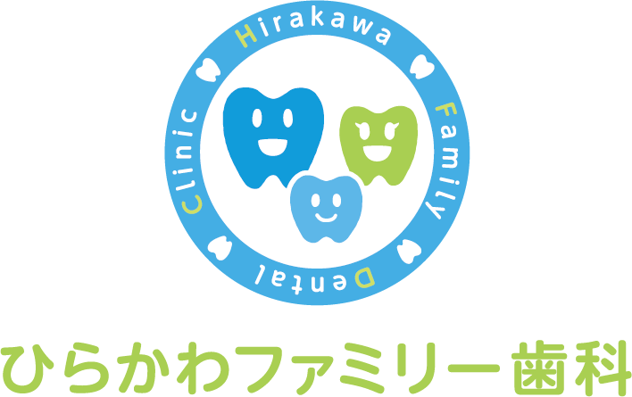 ひらかわファミリー歯科の外観